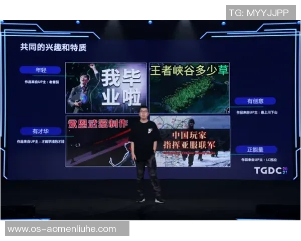 对话陈秀英：回顾王者荣耀职业生涯的成长与挑战