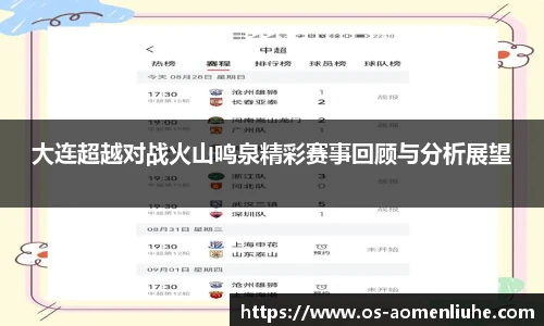 澳门六合彩
