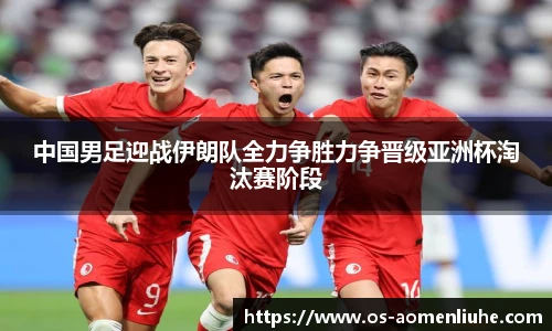 澳门六合