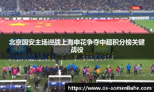 澳门六合