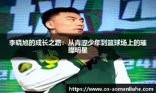 澳门六合