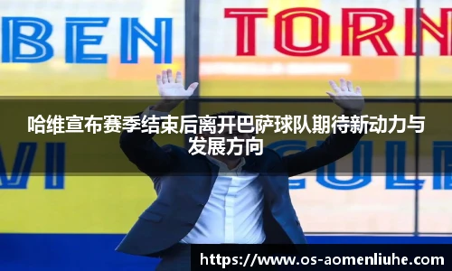 澳门六合