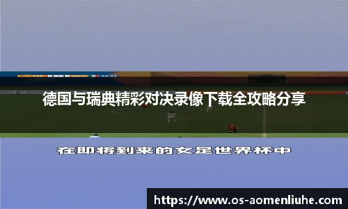 澳门六合