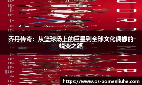 澳门六合